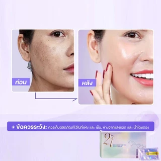 🎁ซื้อ 3 แถม 1🎁Serum 21 days SEYOUL เอสเซ้นส์บำรุงผิว 21 วัน ปลอบประโลมผิวและปรับสีผิวให้ขาวใสปรับโทนขึ้น