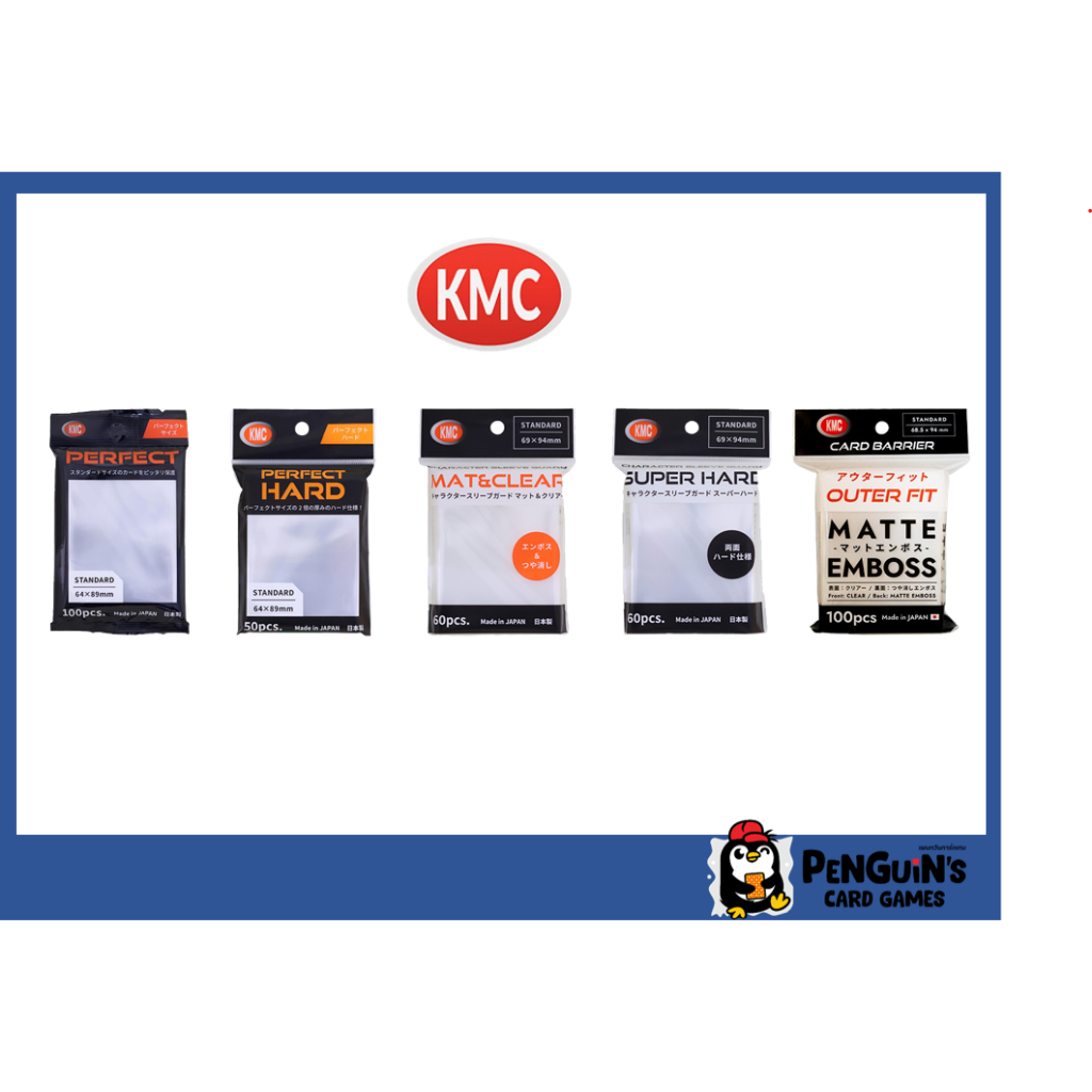 [KMC] Perfect Fit, [CSG] Matte & Clear, [CSG] Super Hard, Perfect Hard, Outer Fit Matte Emboss