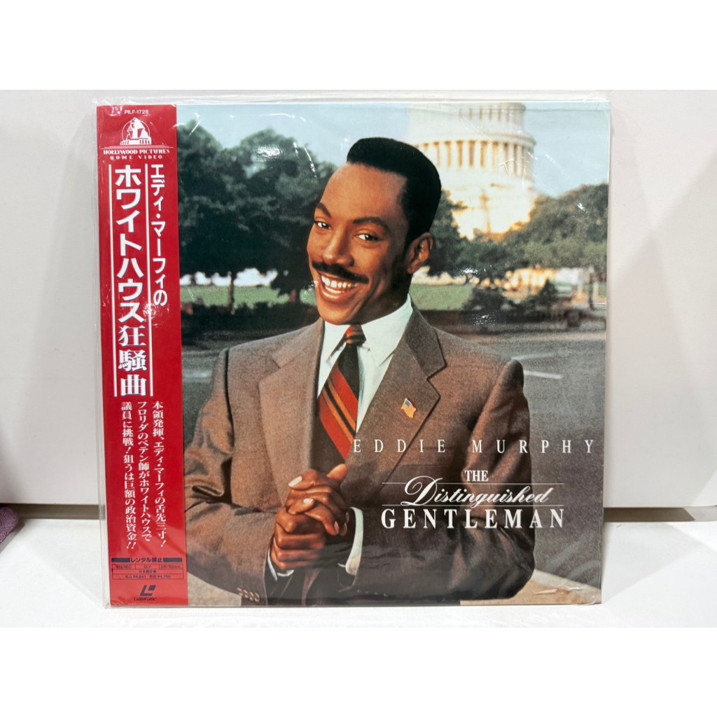 1LD แอลดี แผ่นเลเซอร์ดิสก์   EDDIE MURPHY THE Distinguished GENTLEMAN Original Movie ... (H8F74)
