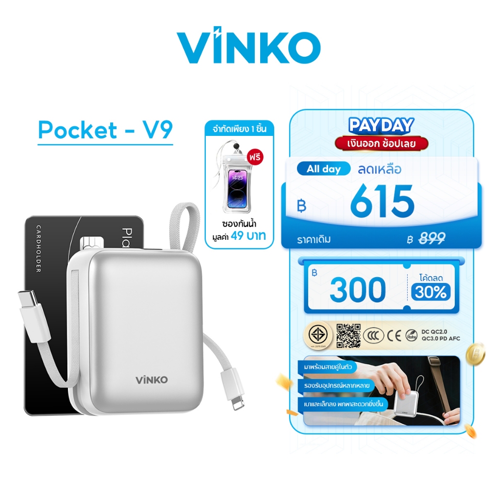 [TIS&CCC] VINKO V9 Mini Powerbank  พกพาง่าย สายในตัว 10000mAh ชาร์จเร็ว PD 20W SCP 22.5W พกพาสะดวก ขึ้นเครื่องบินได้