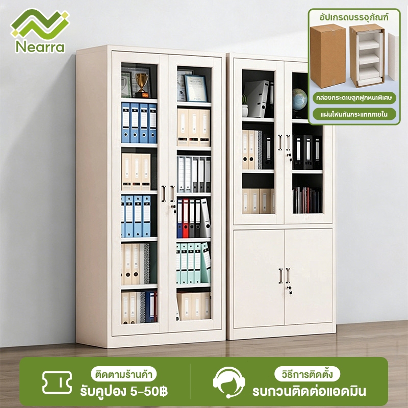 Nearra ตู้เก็บเอกสารเหล็ก 5ชั้น Filing cabinet การจัดเก็บหลายชั้น รางเลื่อนเงียบ ล็อคความปลอดภัย ตู้เอกสาร