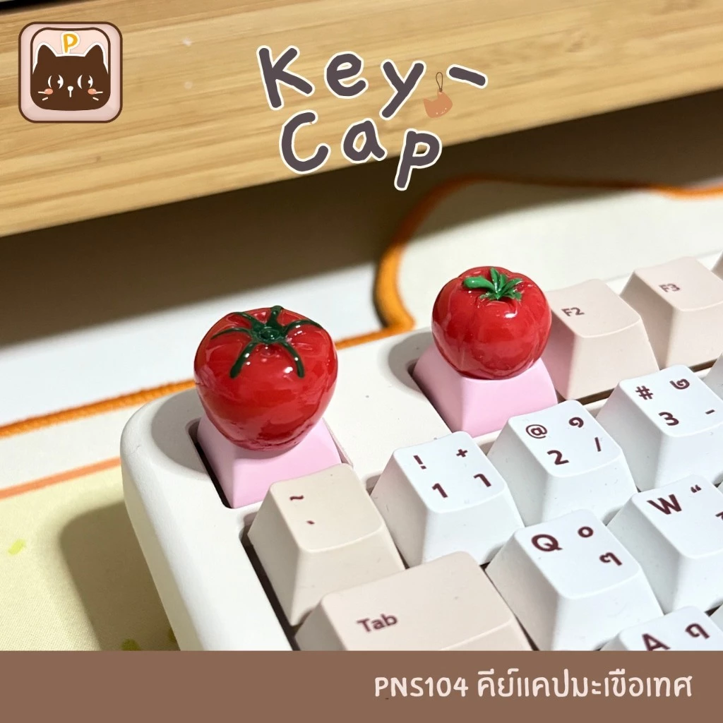 PNS104 [keycap] คีย์แคปมะเขือเทศ สำหรับ Mechanical Keyboard