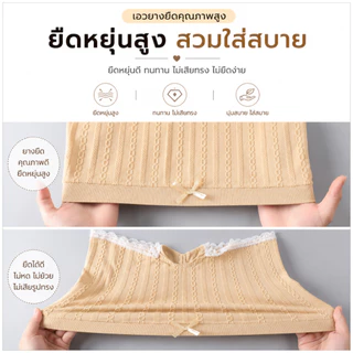 💥TOPLIST💥 (N022) กางเกงซับใน แต่งขอบลูกไม้ ผ้านุ่มมาก สวมใส่สบาย