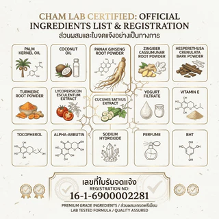 สบู่ฉ่ำอรุณ สบู่สมุนไพร ฝ้า กระ จุดด่างดำ โสมเกาหลี ไพลสด ขมิ้น มีสารเซรั่มในทุกก้อน ไม่แห้งตึง อย.แท้ 100g