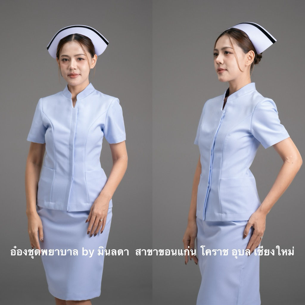 พร้อมส่ง**เฉพาะเสื้อ**คอจีนแยกแขนสั้น ผ้าวาเลนติโน่ สีขาวโอโม่ ชุดพยาบาลสำเร็จรูป เกรดดี ชุดพยาบาลร้านอ๋อง