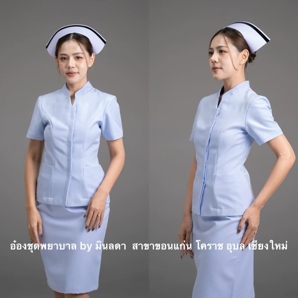 พร้อมส่ง**เฉพาะเสื้อ**คอจีนแยกแขนสั้น ผ้าวาเลนติโน่ สีขาวโอโม่ ชุดพยาบาลสำเร็จรูป เกรดดี ชุดพยาบาลร้านอ๋อง