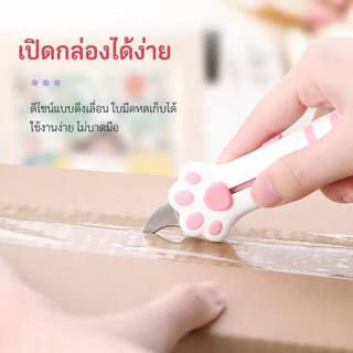 💥จัดส่งไว💥(SN-06)มีดคัตเตอร์ทรงเล็บแมว