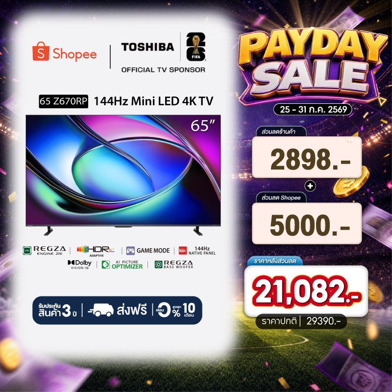 [NEW] Toshiba TV 65Z670RP ทีวี 65 นิ้ว Mini-LED 144Hz 4K Game Mode Ultra HD VIDAA HDR10+ Quantum Dot TV