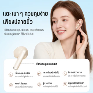 หูฟังบลูทูธไร้สาย รุ่นใหม่ราคาพิเศษ เสียงดี เบสหนัก ใส่สบาย แบตอึด เชื่อมต่อไว
