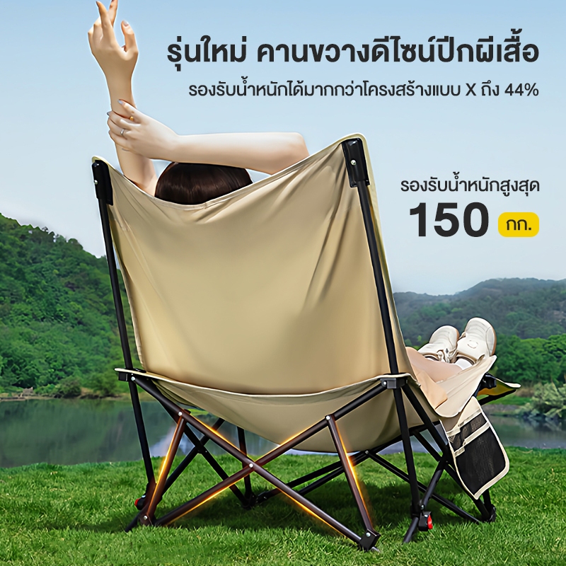 Freehike เก้าอี้แคมป์ปิ้ง เก้าอี้ตกปลา พับเก็บได้ รูปที่ 7