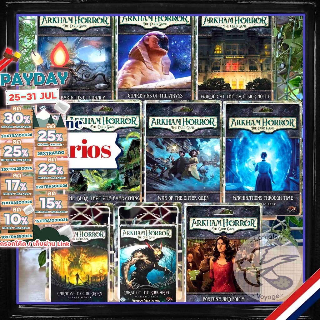 [ของแท้][สินค้าขายดี] Arkham Horror - Standalone Scenarios/Arkham LCG /Carneval/Fortune Folly/Film Fatale [Boardgame]