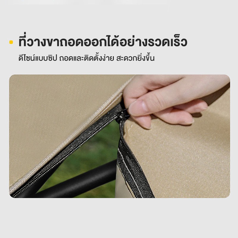 Freehike เก้าอี้แคมป์ปิ้ง เก้าอี้ตกปลา พับเก็บได้ รูปที่ 5