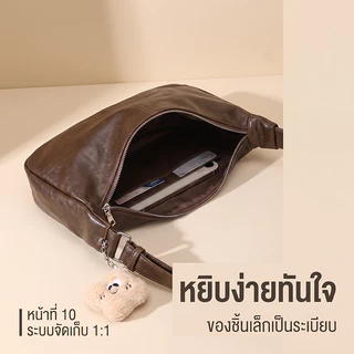 KLYM #TL017 กระเป๋าสะพายข้างผู้หญิง หนังนุ่มยืดหยุ่น ทรงเกาหลี ใบใหญ่ จุของเยอะ มินิมอล แฟชั่น พร้อมพวงกุญแจขนนุ่ม