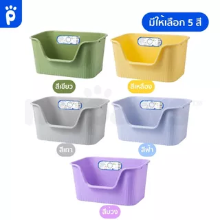 My Paws กระบะทรายแบบจัมโบ้ ขนาด 64Cm กระบะทรายแมว ห้องน้ำแมวขนาดใหญ่