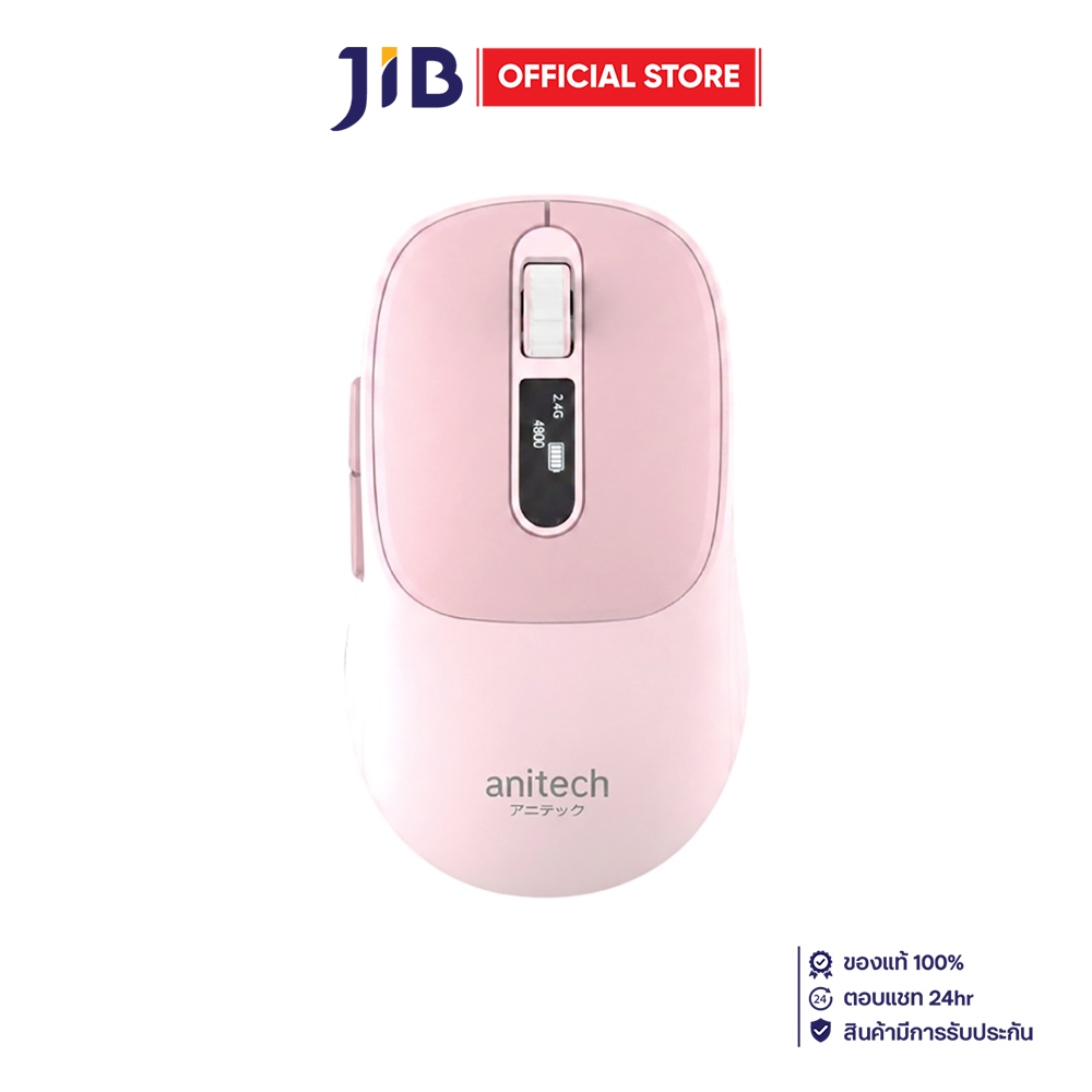 WIRELESS MOUSE (เมาส์ไร้สาย) ANITECH W242-PI - PINK
