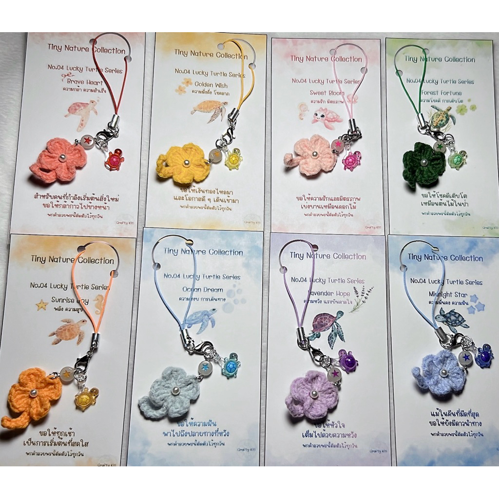 Phone Charm ที่ห้อยโทรศัพท์ Lucky Turtle แฮนด์เมด โคลเวอร์ 4 แฉก ของขวัญ | Crafty Kiti