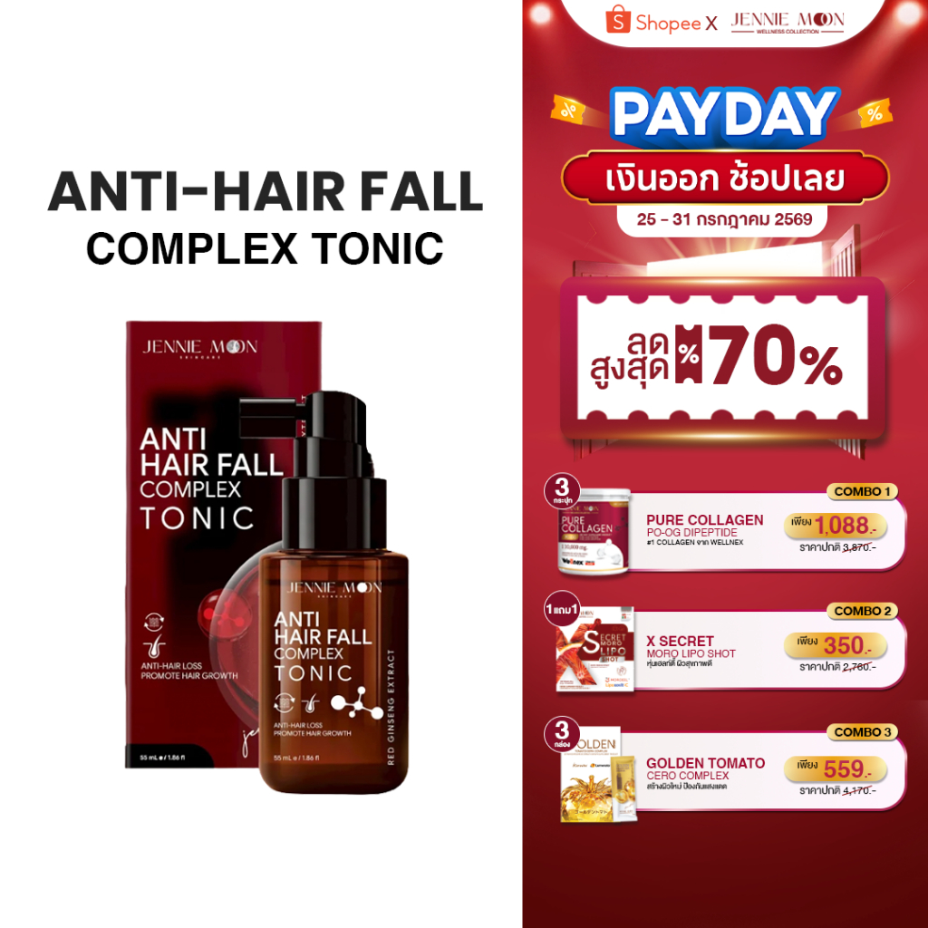 [New] Jennie Moon Official | Anti-Hair Fall Complex Tonic แฮร์โทนิค บำรุงเส้นผม ฟื้นฟูเส้นผม