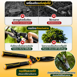 กรรไกรตัดกิ่งไม้ยืดหดได้ 55-75 ซม SK5 คมพิเศษ ตัดกิ่งหนา ประหยัดแรง ด้ามกันลื่น แข็งแรง ทนทาน พร้อมส่ง