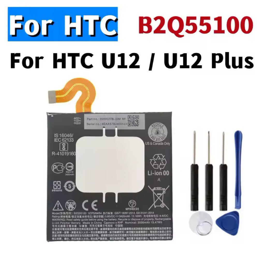 Brand new B2q55100 phone HTC U12 / U12 plus 3500mAh mobile phone battery high capacity free tools We