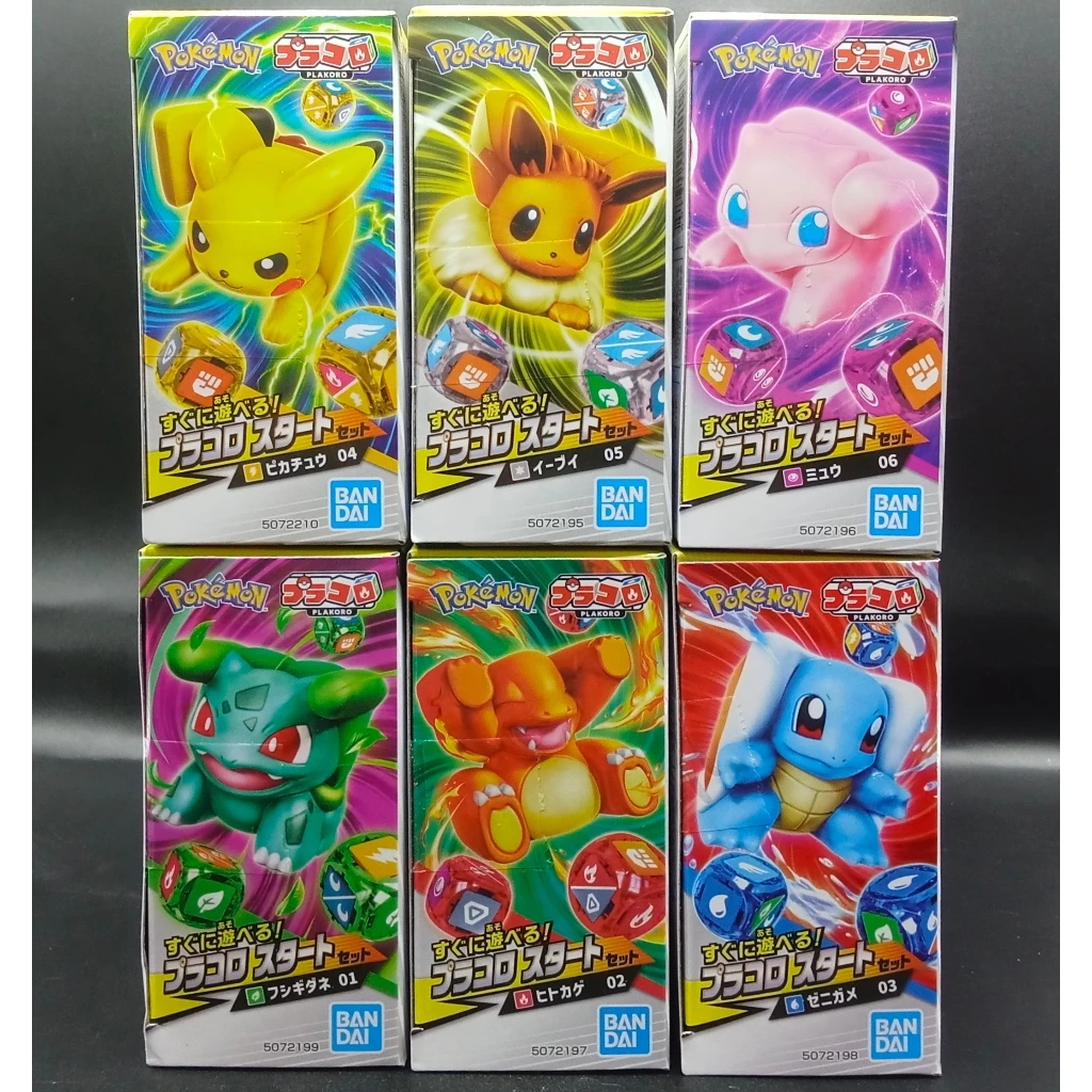 PLAKORO : Pokemon Dice Battle Game Starter Box