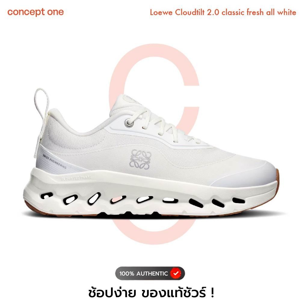 Loewe X On Cloudtilt 2.0 classic fresh all white (M) Conceptone | SpayLater ผ่อนได้