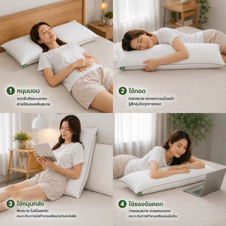 MIDORI Home หมอน Body Super Soft ขนาด 18x48 นิ้ว ใย 1,500 กรัม