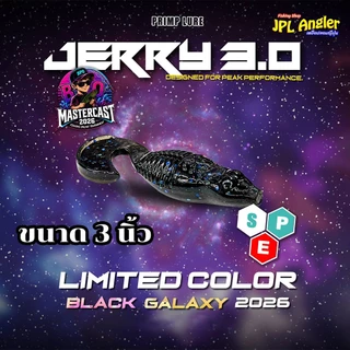 พริ้ม เจอรี่ 3 นิ้ว ลิมิเต็ด Black Galaxy BPO MasterCast 2026 Jerry 3.0 Limited