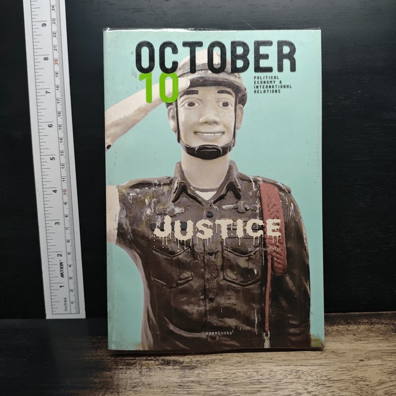 October No.10 🏷️1205274