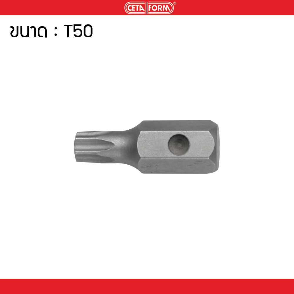 Cetaform ดอกไขควงทอร์ก T50 CB/1050G มาตรฐานเยอรมัน