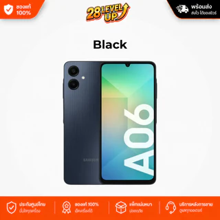 [พร้อมส่ง] Samsung Galaxy A06 5G (4/64GB)(4/128GB) | มือถือซัมซุง จอภาพ PLS LCD ขนาด 6.7 นิ้ว แบตอึด ประกันศูนย์ไทย