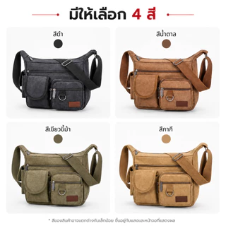 (JXX) กระเป๋าสะพายข้าง ผ้าแคนวาส หญิง ชาย ใหญ่จุของได้เยอะ