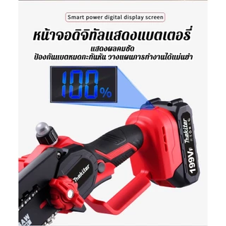 เลื่อยไฟฟ้าไร้สาย 6 นิ้ว พลังแรง ตัดไม้ กิ่งไม้ ได้เร็ว เครื่องตัดไม้ เลื่อยยนต์มือถือขนาดเล็ก