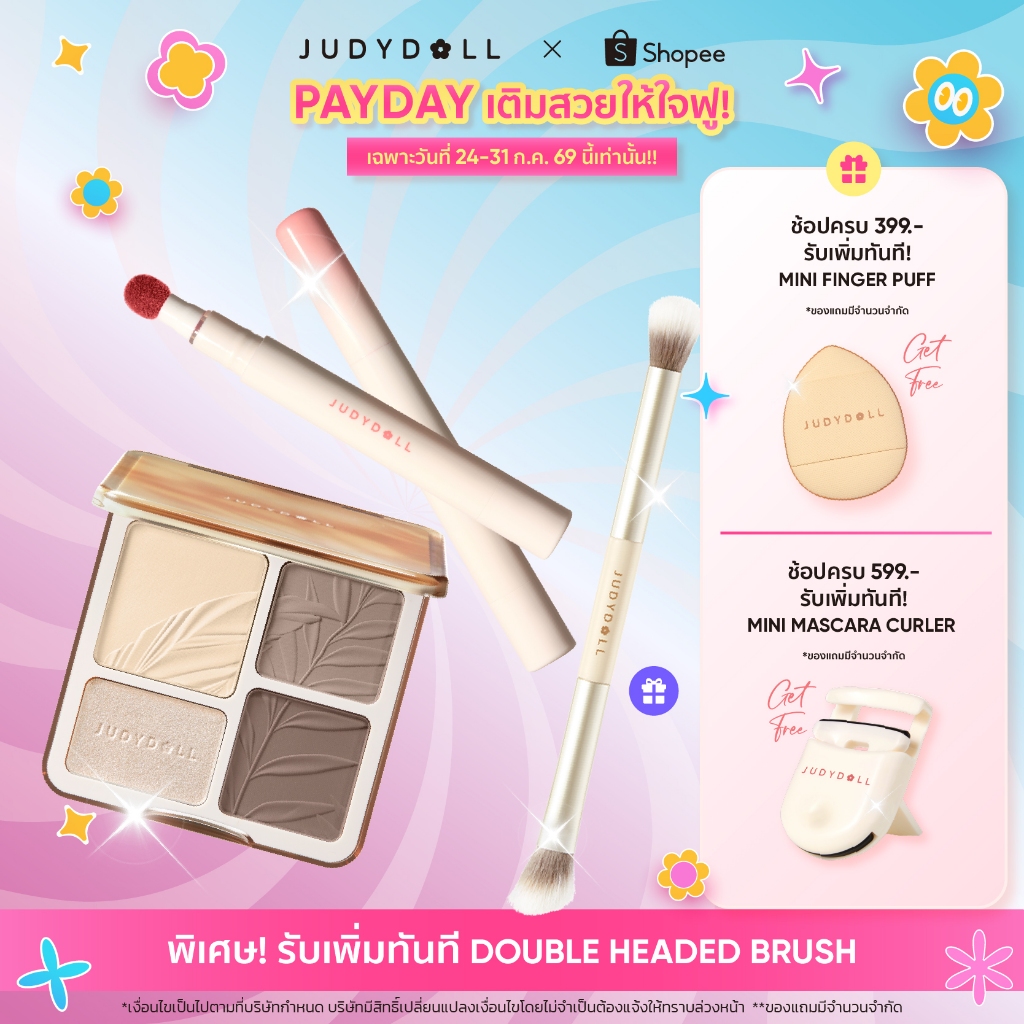 [Bundle Set] Highlight & Contour 9g & Matte Lip Cream 2.6ml เซตไฮไลท์ คอนทัวร์ & แมท ลิป ครีม ลิปหัวฟองน้ำ