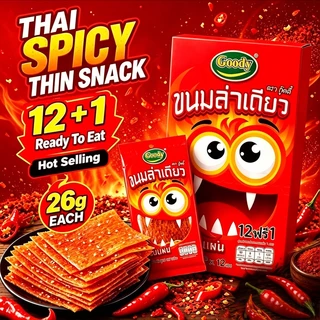 Goody ล่าเถียว แบบแผ่น ขนมล่าเถียว รสหมาล่า แพ็ค12+1ซอง