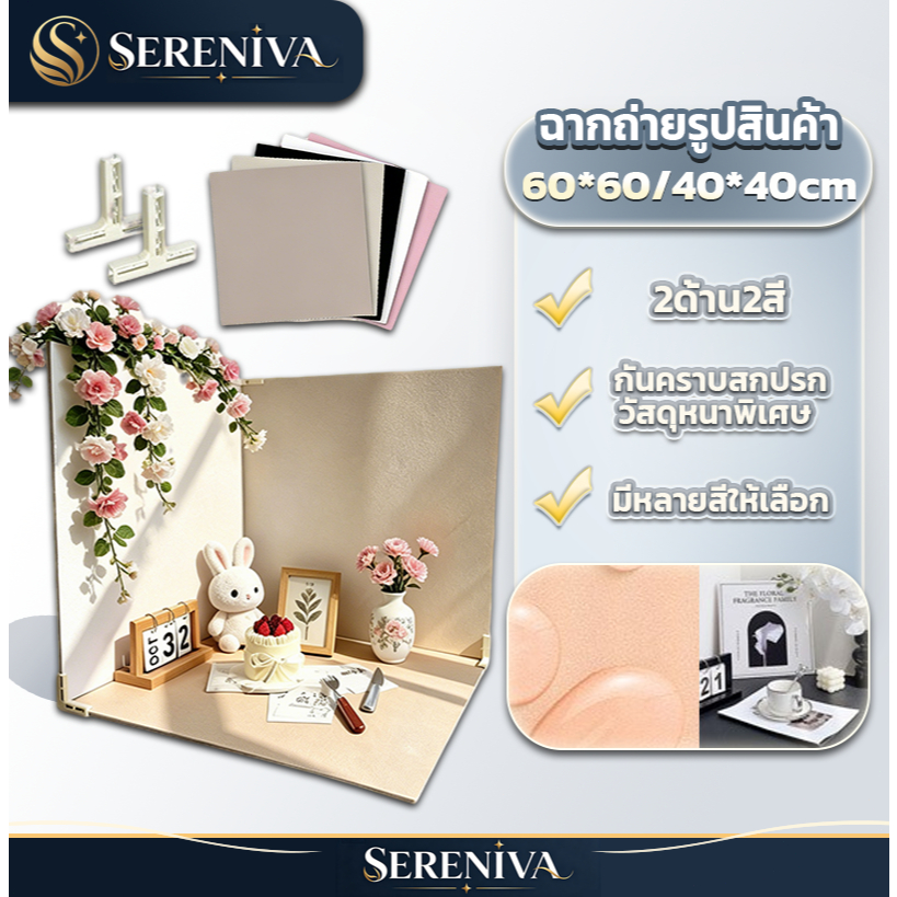 ฉากถ่ายรูปอาหาร พื้นหลังถ่ายรูปสินค้า 60x60cm 1แผ่น2สี สีพื้น ฉากแข็ง ใช้ในสตูดิโอ ถ่ายอาหาร/สินค้า พร้อมส่งจากไทย