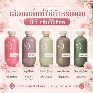 HANYMOON เจลอาบน้ำเพิ่มความชุ่มชื้น ซื้อ 1 แถม 1 สำหรับผิวแห้ง อาบแล้วผิวนุ่ม ไม่แห้งตึง 500ml x 2 ขวด