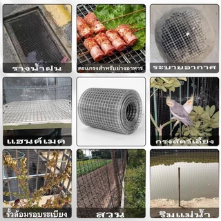 ตาข่ายลวดเหล็ก ชุบกัลวาไนซ์ 1"1/2" I ยาว10-30เมตร x สูง90ซม I ลวดตาข่าย กรงนก กรงไก่ ตาข่ายกันนก กันงู กันหนู