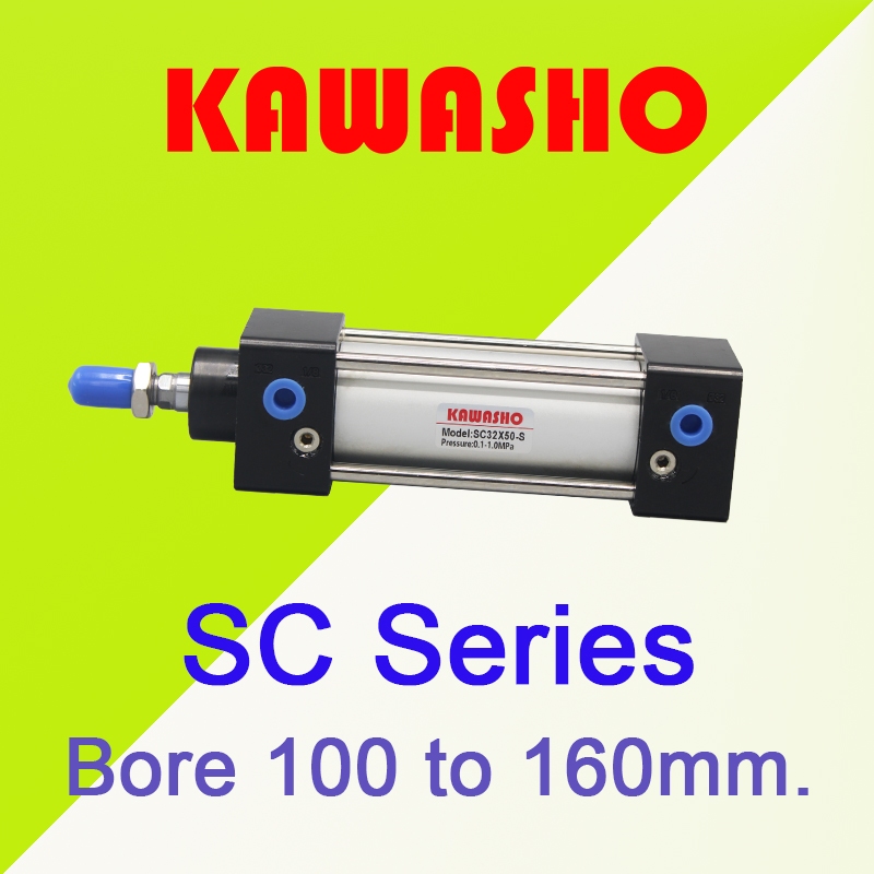 SC100 / SC125 / SC160  กระบอกลม มีแม่เหล็ก ″KAWASHO″