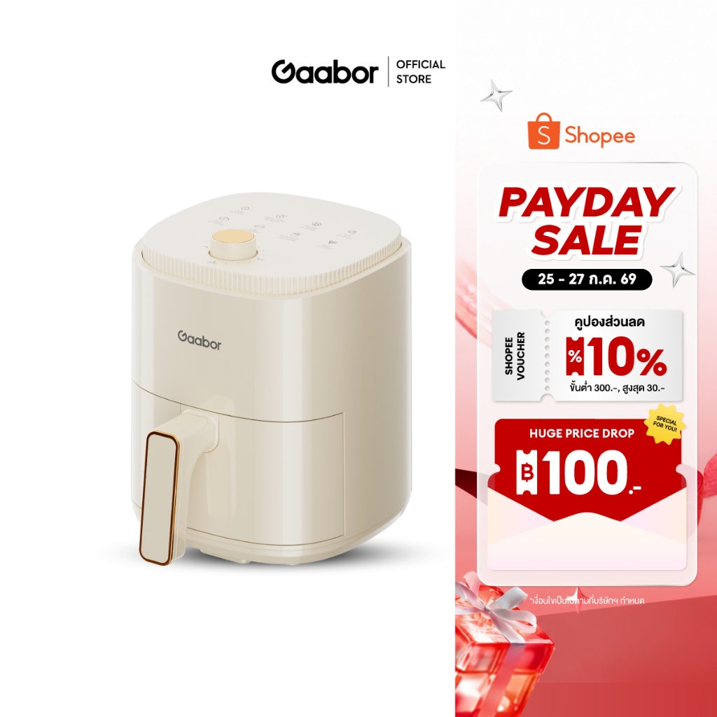 Gaabor Air Fryer หม้อทอดไร้น้ำมัน ความจุขนาดใหญ่​ 4 ลิตร​ 8 ฟังก์ชั่นเมนู ดีไซน์มินิมอล ใช้ง่ายแค่หมุนปุ่มเดียว