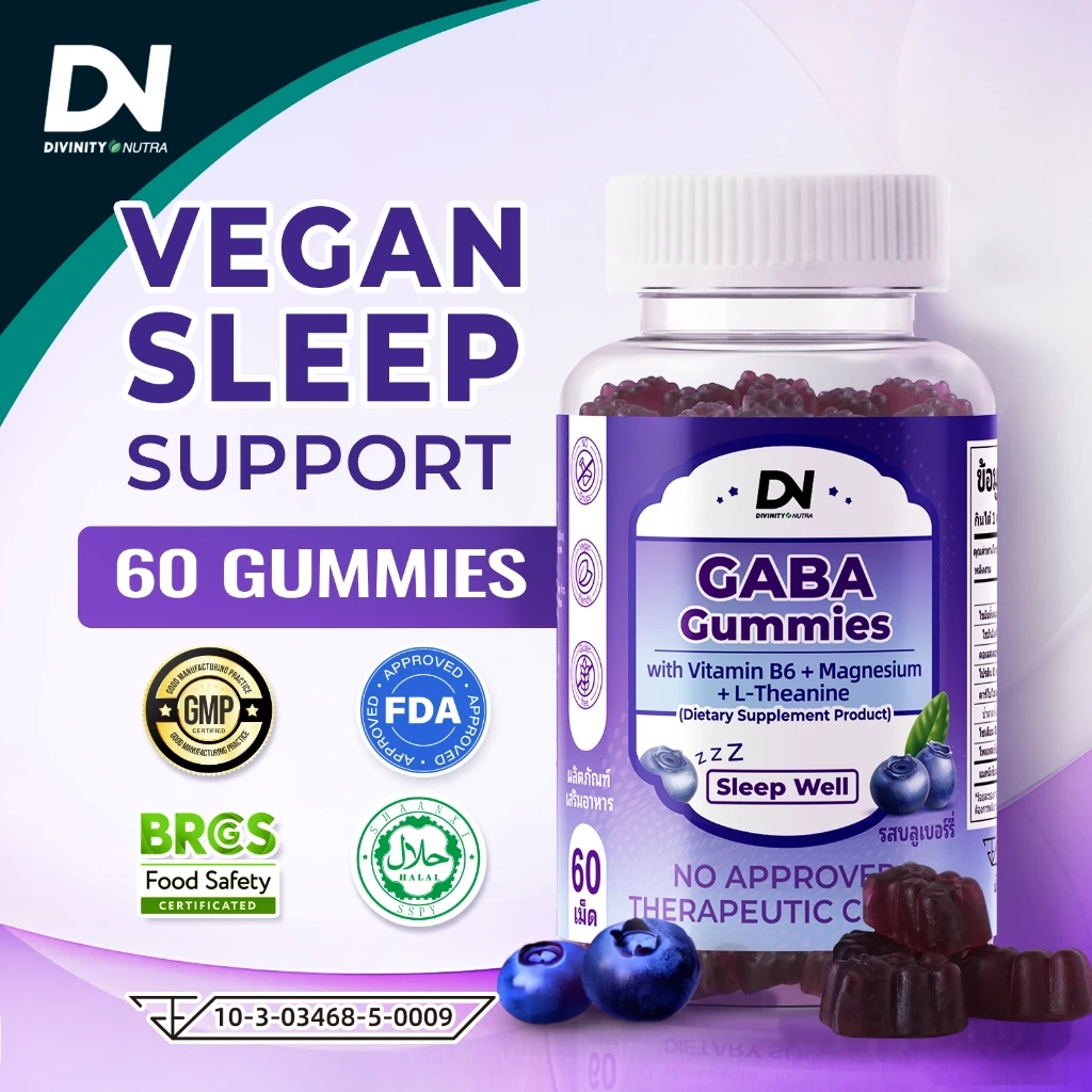 DN Sleep Gummies 60 Gummies ช่วยผ่อนคลาย นอนหลับดีขึ้น ลดการตื่นระหว่างการนอน