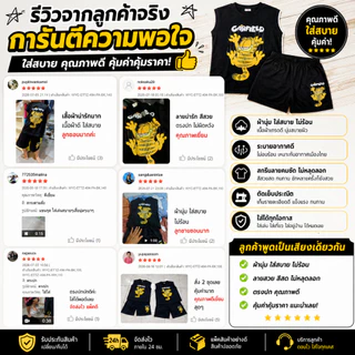 ชุดสปอร์ตเด็กลายการ์ฟิลด์ ไม่ร้อน ใส่สบาย สำหรับเล่นกลางแจ้งและวันธรรมดา