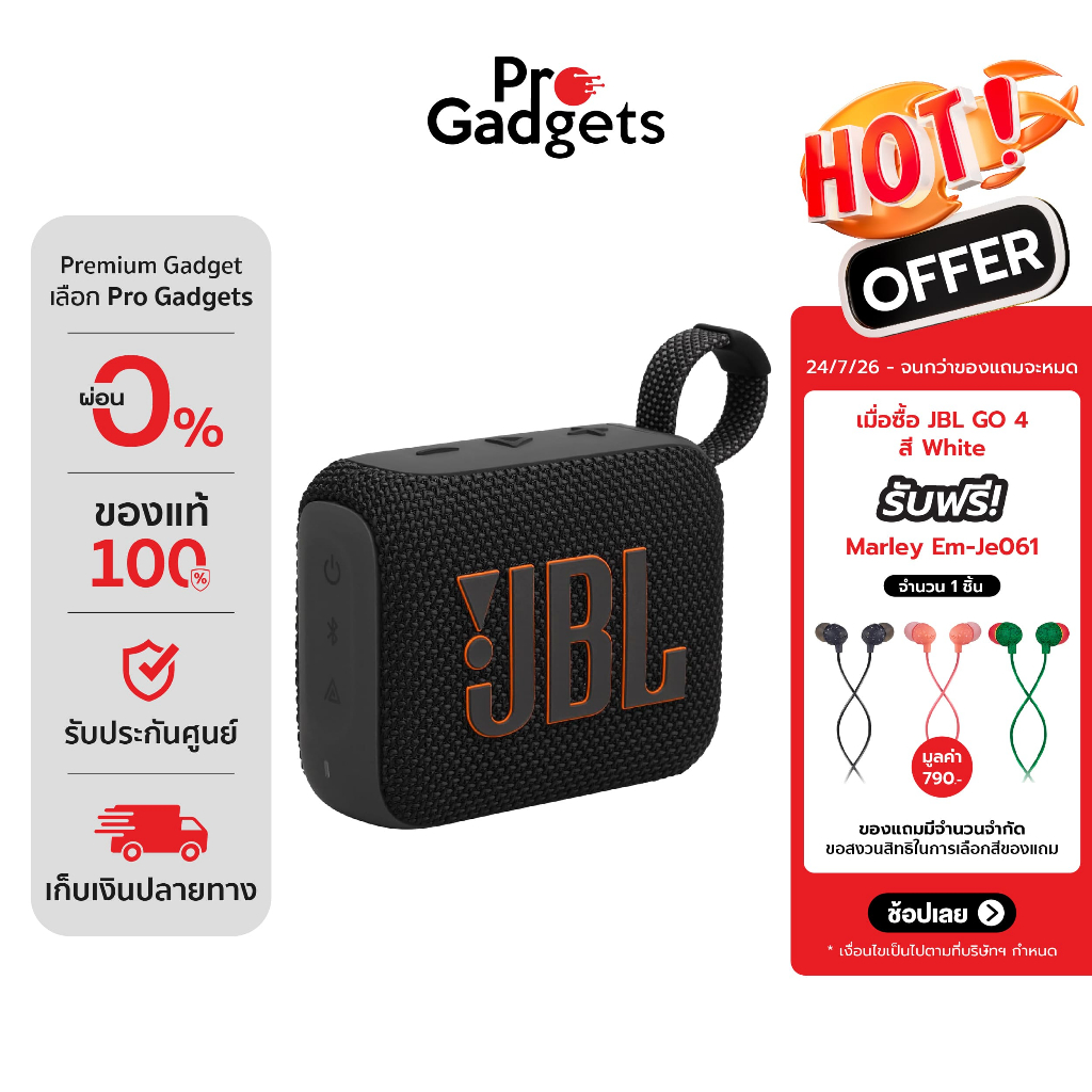 JBL GO 4 Portable Speaker ลำโพงไร้สาย