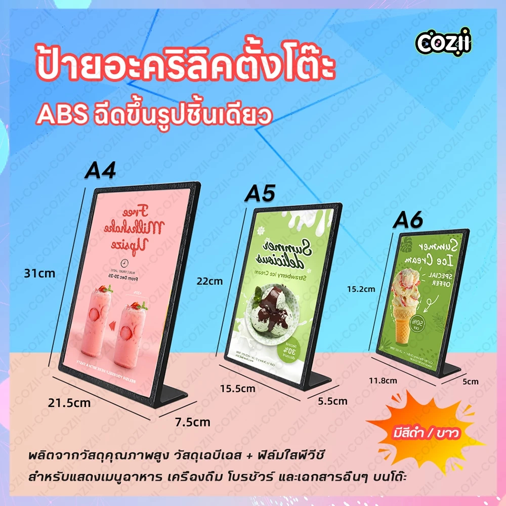 Novvia ป้ายอะคริลิคตั้งโต๊ะ A4 A5 A6 ป้ายตั้งโต๊ะ การออกแบบลายไม้
