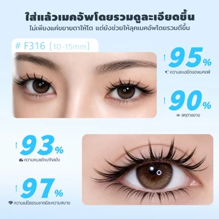 ใหม่ Dreehalo ขนตาปลอมลุคใสธรรมชาติ เบาสบาย ตาโตละมุน เหมาะสำหรับคนตาเล็ก ตาชั้นเดียว ตาบวม เปลือกตาหนา รุ่น F316