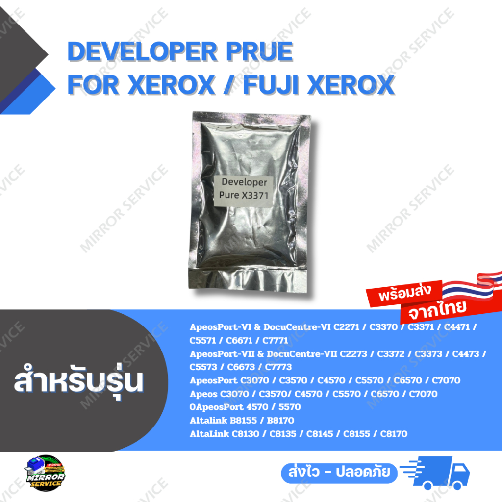 Developer Prue AP/DC VI C7771, VII C7773, AP C7070, 5570, AL B8170, C8170 For Xerox / Fuji Xerox