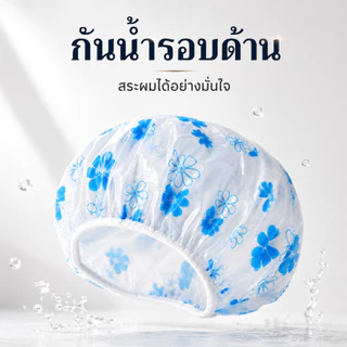 YIYIHOME หมวกคลุมผมอาบน้ำ หมวกอาบน้ำ หมวกคลุมผม กันน้ำ 2 ชั้น ลายการ์ตูน อุปกรณ์อาบน้ำ ผมแห้ง