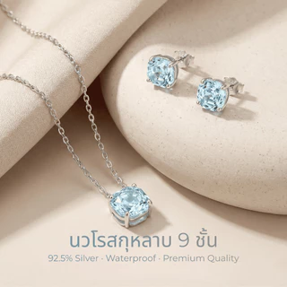 [ต่างหูเงินแท้] Mutify - นวโรสกุหลาบ 9 ชั้น Aquamarine -โชคลาภ วาสนา ก้าวหน้า สมปรารถนา ความรักสมหวัง - Free Gift Box