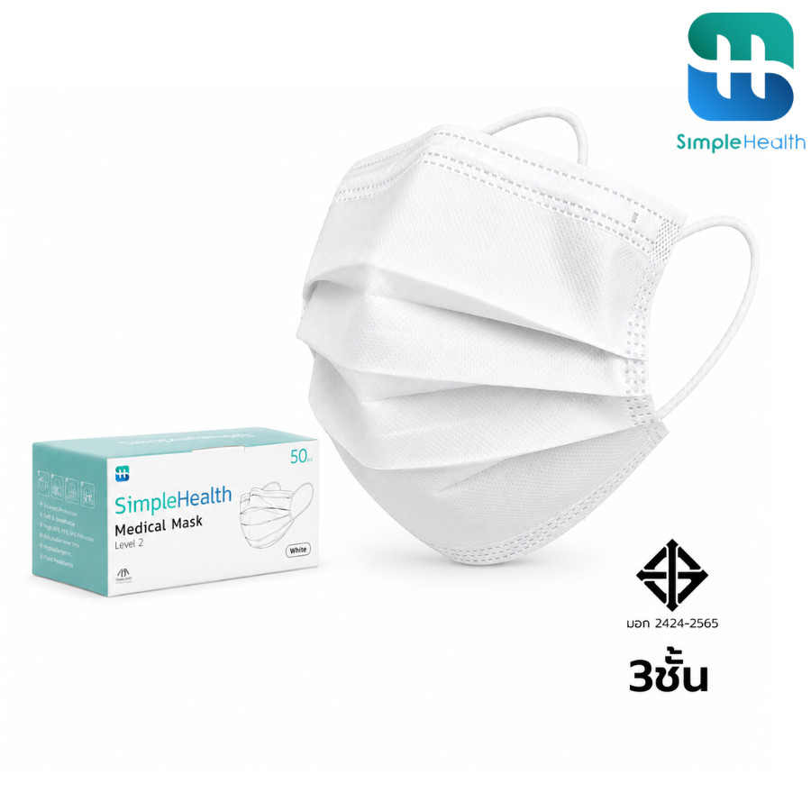 Simple Health หน้ากากอนามัย หน้ากากกันฝุ่น หนา 3 ชั้น แมส medical mask 50 ชิ้น กรองฝุ่นได้ถึง 99.9% ระบายอากาศได้ดี