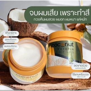Keratin Hair Spa หมักผม หอมนุ่ม [2 กระปุก] 🚀ส่งด่วน โค้ดลด ส่งฟรี [KT2]