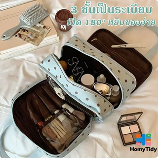 กระเป๋าเครื่องสำอาง เสียบราวลากได้ จุของได้เยอะ กระเป๋าออแกไนเซอร์ อเนกประสงค์ แบบพกพากันน้ำ เหมาะกับการเดินทาง